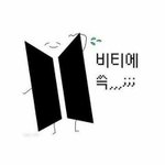 [방탄소년단] 누우가 우리 텽이한테만 <b>가사</b>를 안조써 누우가