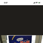 너넨 친구가 너네 짝남한테