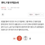 엔시티 표절논란에 대한 팬덤 반응