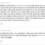 [모두드루와] (이것좀봐줘) 꾸준히 끌올 되야 되는 동방신기 소송의...