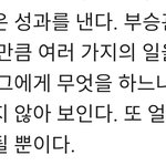 [세븐틴] 우리 관이 스페셜 엠씨 소식듣고 오랜만에 이 기사를 봤는데