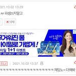 [NCT칠프] 이래도 내가 <b>한남</b>이냐