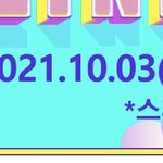 안유진 <b>엠씨</b> 잘렸는데