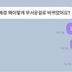 <b>오세훈</b> 개웃겨 ㅠ