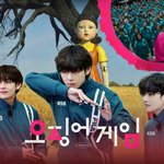 방탄 뷔 오징어게임 모음