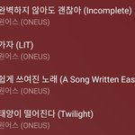 [원어스] 타팬인데 이런류의 노래 더 <b>없어</b>?