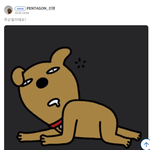 [펜타곤] <b>신원</b>이 봤다 ㅋㅋㅋㅋㅋ