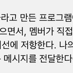 [펜타곤] <b>바스키아</b> 댓글 모음 없냐