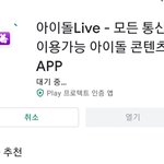 [드루와] 오늘 더팩트 시상식 보는 방법!