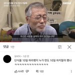 [추반] 시험볼때 <b>옷</b> 추반