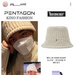 [펜타곤] 키노모자 손민수 후기