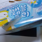 [ㅈㄱㄴ] 버블<b>젤리</b>를 만들어보도록 하겠습니다