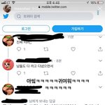 [댓글부탁해] 내가 한서희였으면 엔시티 더보이즈 팼을텐데 왜 안...