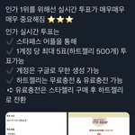 [NCT칠프] 얘들아 인가 남았다 이제