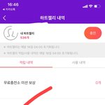 [NCT칠프] 지금 스타패스 한 계정 <b>현질</b>했는데