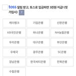[모두드루와] 앨범 무<b>통장</b>입금 결제 질문..