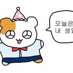 이거 내가 서운해도 되는 거?