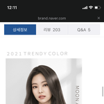 이 머리색깔 <b>쿨</b>톤임???