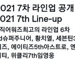 [모두드루와] <b>화질</b> 좋고 안끊기는 더팩트 링크