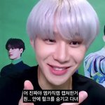 <b>엠카직캠</b> 본인 복근 본 김정우 반응