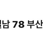 옾챗 바로 강퇴당함