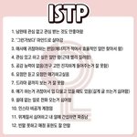 [진격의거인] 너네 에렌 mbti 뭐라고 생각해?