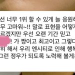 [NCT<b>칠</b>프] 자꾸 우@@@ 이래ㅋㅋㅋㅋㅋㅋㅋ