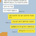 파탄내 놓고 결혼한다고 3년만에 연락온 친구 어떡할까요(<b>이미지</b> 있음)