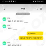 [TXT] ㅅㄷ ㅇㅍㅅ 이거 우리판 밤숩 카<b>피페</b> 아님 원래?
