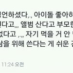 [TXT] 나 왜 이렇게 <b>눈물</b> 날라 그러지