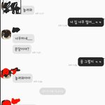 [꼭조언부탁] (심리궁금) 이 톡 내용을 보고 작업거는건지 알려주세요