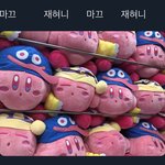 [NCT칠프] <b>마끄</b>재혀니마끄재혀니