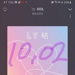 [방탄소년단] 우회해서 들갔더니 2초 움직이고 2분 렉걸려서++