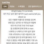 본진 수록곡중에 띵곡 알려조