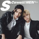 [스키즈] 에스<b>카와이</b>