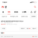 [댓글부탁해] <b>Just</b>