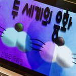[NCT칠프] 나 아직도 가사가 이해가 안됨