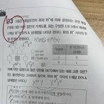 [드루와] 생명잘푸는애들아 궁금한거있는데