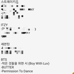[방탄소년단] 큐시트떴당