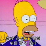 [이것좀봐줘] 31살까지 살면서 느낀것