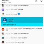 더팩트 댓글창 <b>후원</b>