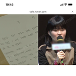 [댓글부탁해] 남의 집 앞에서 <b>반찬</b> 냄새 폴폴 풍기지 말고 그거...