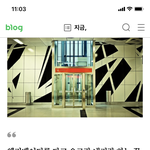 [댓글부탁해] 손목에 <b>힘</b> 딱딱 주고 <b>팔</b>이랑