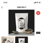 [댓글부탁해] 짜장면 불어요 <b>얼른</b> 먹어요