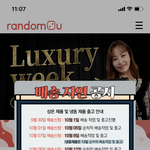 [댓글부탁해] 그냥 어떻게든 <b>버틸</b> 거에요