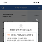 [댓글부탁해] 내가 그럴<b>줄</b> 알았다니까 <b>두</b> 사람
