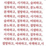 [NCT칠프] 나도 카페 가고싶다