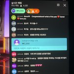 <b>후원</b>으로 싸우네 조카웃기넼ㅋㅋㅋ