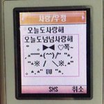 <b>어른</b>들이 02한테 월드컵얘기하는 거 빡쳣는데