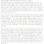 제대로 보아라
